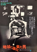 Load image into Gallery viewer, &quot;The Man Who Fell to Earth&quot;, Original Release Japanese Movie Poster 1976, B3 Size (36 x 50 cm) L183
