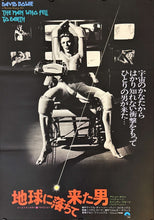 Load image into Gallery viewer, &quot;The Man Who Fell to Earth&quot;, Original Release Japanese Movie Poster 1976, B2 Size (51cm x 73cm) L182
