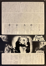 Load image into Gallery viewer, &quot;Logan&#39;s Run&quot;, Original First Release Japanese Movie Poster 1976, B3 Size (37x 53cm) K107
