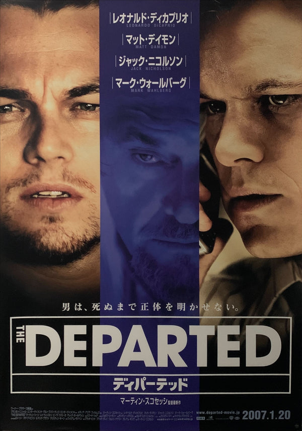 "The Departed", Original Release Japanese Movie Poster 2006, B2 Size (51 x 73cm) D211