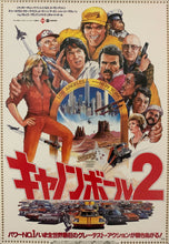 Load image into Gallery viewer, &quot;Cannonball Run II&quot;, Original Release Japanese Movie Poster 1984, B2 Size (51 x 73cm) D213
