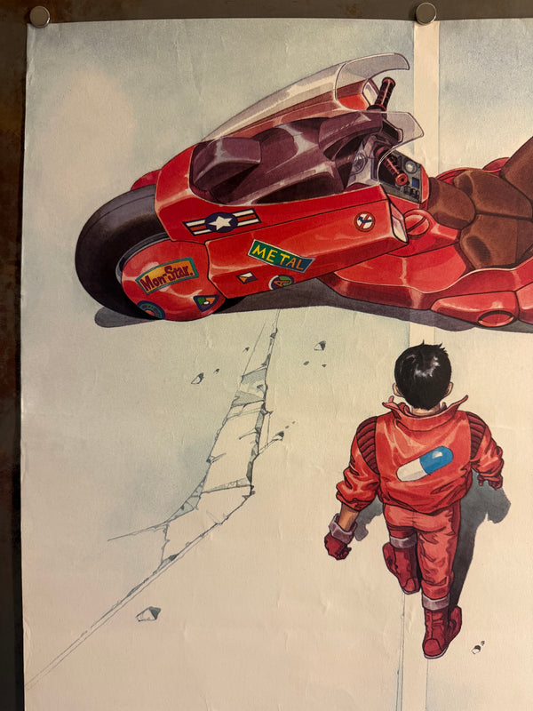 “Akira” (アキラ), Ultra‑Rare Original Japanese First‑Release Theatrical B2 Movie Poster 1988, Key Art / Style A by Katsuhiro Otomo, B2 Size (c. 51 × 73 cm) Q191
