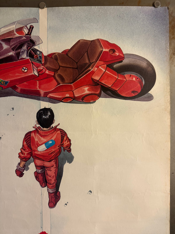 “Akira” (アキラ), Ultra‑Rare Original Japanese First‑Release Theatrical B2 Movie Poster 1988, Key Art / Style A by Katsuhiro Otomo, B2 Size (c. 51 × 73 cm) Q191
