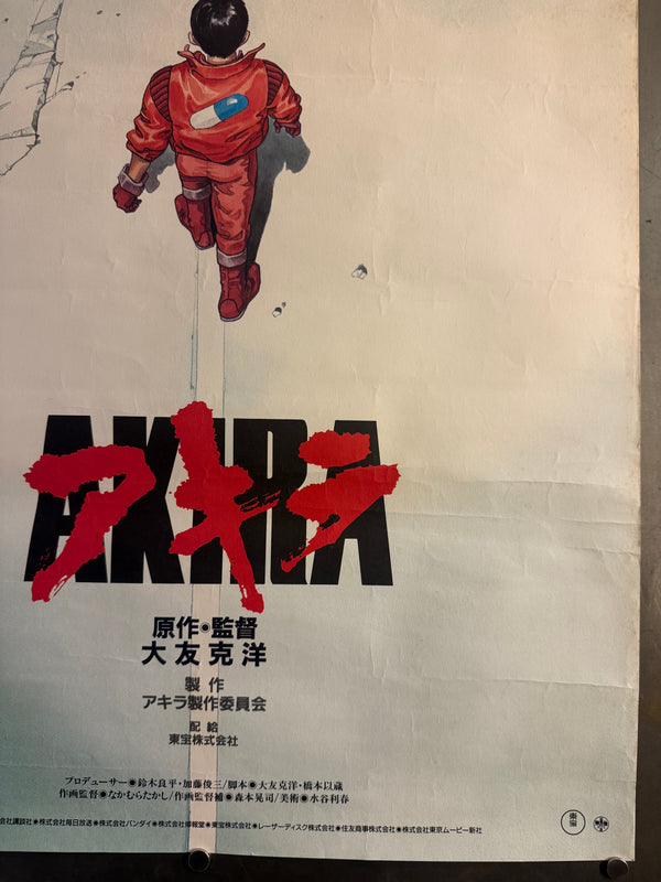 “Akira” (アキラ), Ultra‑Rare Original Japanese First‑Release Theatrical B2 Movie Poster 1988, Key Art / Style A by Katsuhiro Otomo, B2 Size (c. 51 × 73 cm) Q191