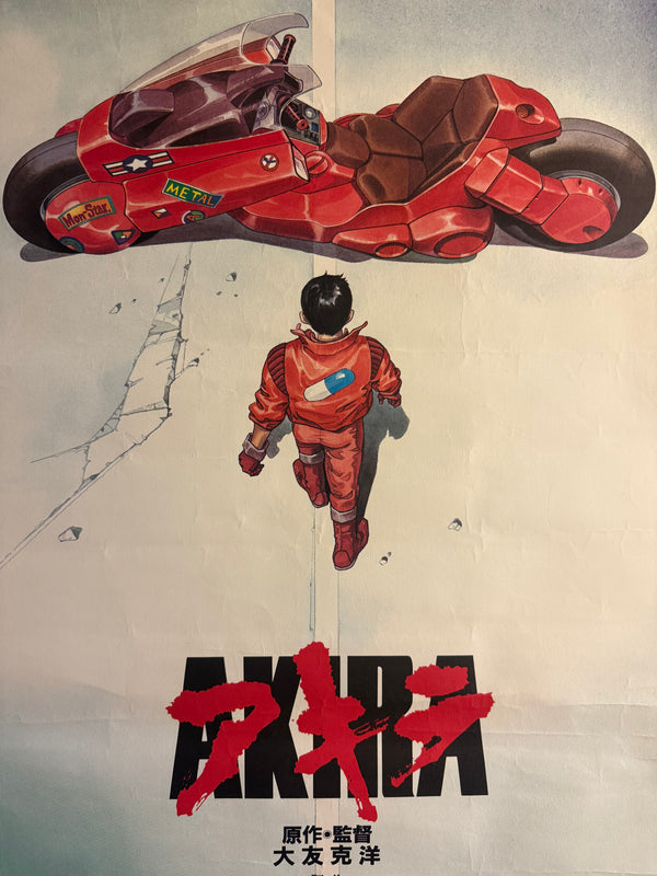 “Akira” (アキラ), Ultra‑Rare Original Japanese First‑Release Theatrical B2 Movie Poster 1988, Key Art / Style A by Katsuhiro Otomo, B2 Size (c. 51 × 73 cm) Q191