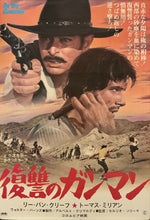 Load image into Gallery viewer, &quot;The Big Gundown&quot;, Original First Release Japanese Movie Poster 1967, B2 Size (51 x 73cm) D225
