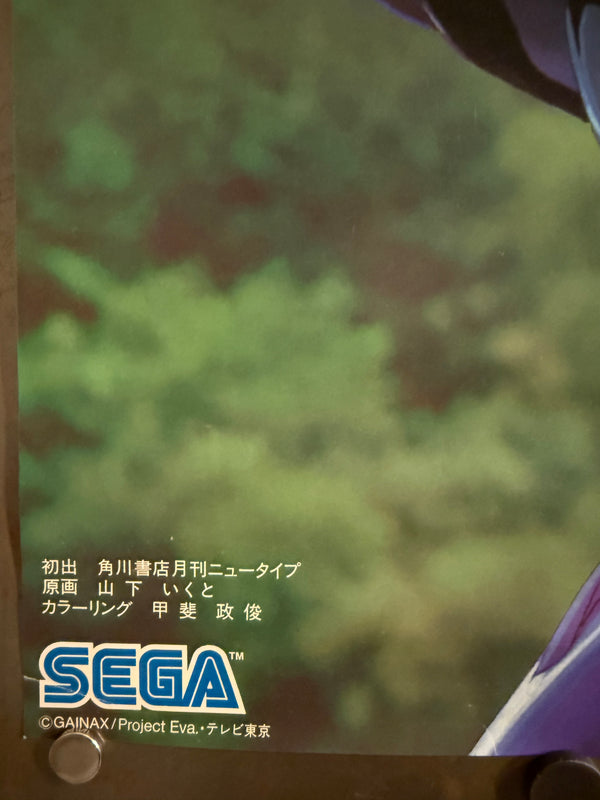 "Neon Genesis Evangelion: EVA-01" (新世紀エヴァンゲリオン EVA-01), Original Japanese Promotional Poster 1997, B2 Size (51 × 73 cm) O397A