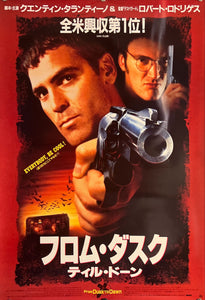 "From Dusk till Dawn", Original Release Japanese Movie Poster 1996, B2 Size (51 x 73cm) K116