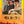 “Butch Cassidy and the Sundance Kid” (明日に向って撃て！), Original Re-Release Japanese Movie Poster 1975, B2 Size (51 × 73 cm) O50