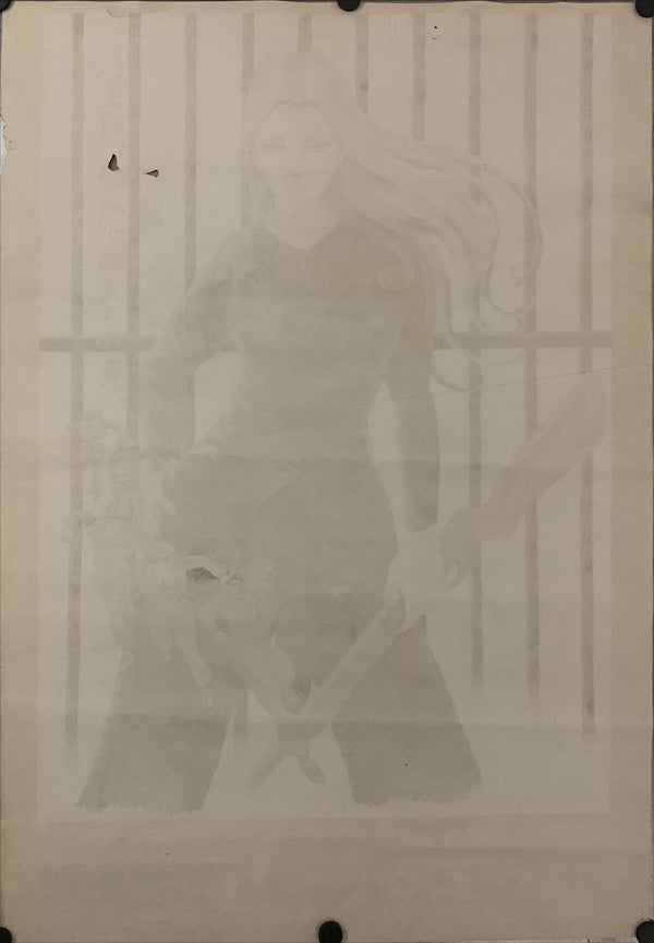 "Female Prisoner Scorpion 701 Grudge Song", Original Release Japanese Movie Poster 1973, B2 Size (51 x 73cm) D242