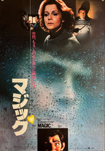 Load image into Gallery viewer, &quot;Magic&quot;, Original Release Japanese Movie Poster 1978, B2 Size (51 x 73cm) K130
