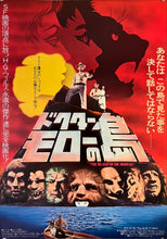 Load image into Gallery viewer, &quot;The Island of Dr. Moreau&quot;, Original Release Japanese Movie Poster 1977, B2 Size (51 x 73cm) K132
