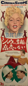 "There's No Business like Show Business", Original Release Japanese Movie Poster 1954, STB Size (51x145cm) D248