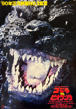 Load image into Gallery viewer, &quot;Godzilla vs. Biollante&quot; Original Japanese Promotional Poster 2024, B2 Size (51 x 73cm) K177
