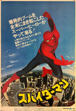 Load image into Gallery viewer, &quot;Spider-Man&quot;, Original Release Japanese Movie Poster 1977, B2 Size (51 x 73cm) K136
