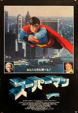 Load image into Gallery viewer, &quot;Superman&quot;, Original Release Japanese Movie Poster 1978, B2 Size (51 x 73cm) K135
