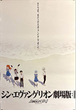 Load image into Gallery viewer, &quot;Evangelion: 3.0+1.0 Thrice Upon a Time&quot;, Original Release Japanese Movie Poster 2021, B2 Size (51 x 73cm) L213
