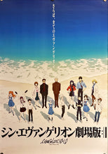 Load image into Gallery viewer, &quot;Evangelion: 3.0+1.0 Thrice Upon a Time&quot;, Original Release Japanese Movie Poster 2021, B2 Size (51 x 73cm) L214
