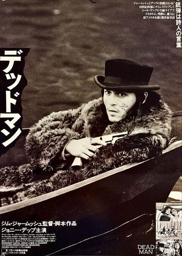 "Dead Man" Japanese Movie Poster, Original Release 1995, B2 Size (51 x 73cm) L227
