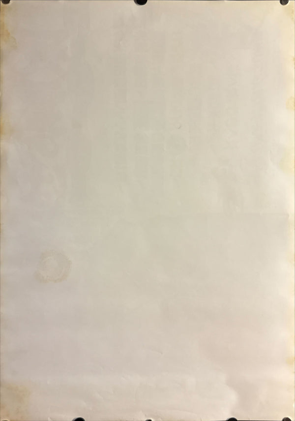 "The Evil Dead" (死霊のはらわた), Original Japanese First-Release Movie Poster 1981, Rare Style B, B2 Size (51 × 73 cm) G195