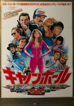 Load image into Gallery viewer, &quot;The Cannonball Run&quot;, Original First Release Japanese Movie Poster 1981, B2 Size (51 x 73cm) E11
