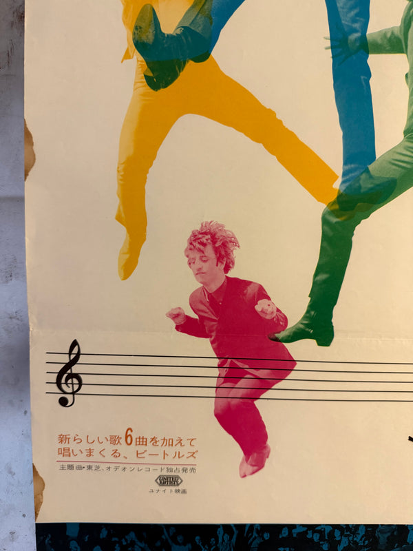 "A Hard Day's Night", Original Release Japanese Movie Poster, 1964, B2 Size (51 x 73cm) N58