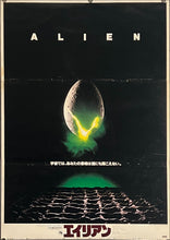 Load image into Gallery viewer, &quot;Alien&quot;, Original Release Japanese Movie Poster 1979, B2 Size (51 x 73cm) I205
