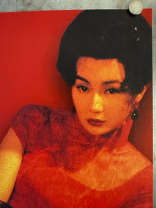 "In the Mood for Love"(Fa Yeung Nin Wa), Original Release Japanese Movie Poster 2001, B2 Size (51 x 73cm) H85 A