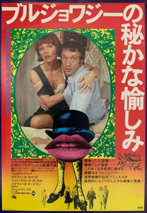 "The Discreet Charm of the Bourgeoisie", Original Release Japanese Movie Poster 1972, B2 Size (51 x 73cm) E27