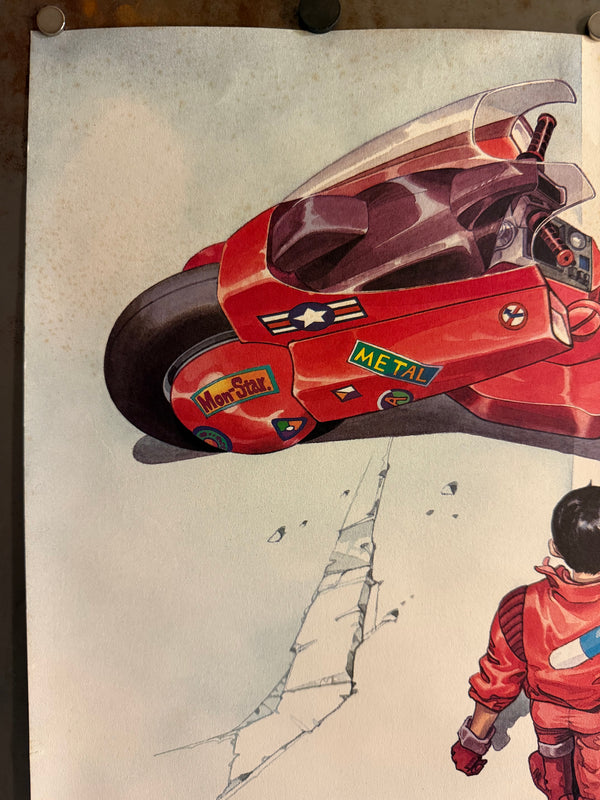 “Akira” (アキラ), Ultra‑Rare Original Japanese First‑Release Theatrical B2 Movie Poster 1988, Key Art / Style A by Katsuhiro Otomo, B2 Size (c. 51 × 73 cm) Q235