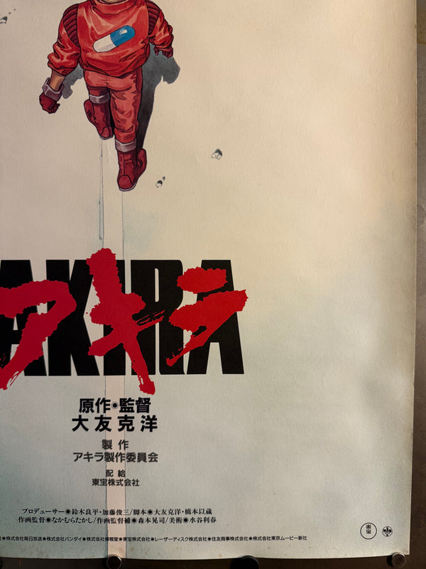 “Akira” (アキラ), Ultra‑Rare Original Japanese First‑Release Theatrical B2 Movie Poster 1988, Key Art / Style A by Katsuhiro Otomo, B2 Size (c. 51 × 73 cm) Q235
