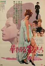 Load image into Gallery viewer, &quot;The Witches&quot;(Le Streghe), Original Release Japanese Movie Poster 1967, B2 Size (51 cm x 73 cm) E30
