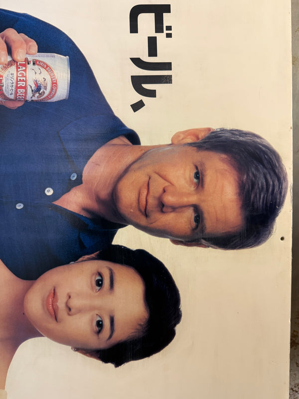 “KIRIN LAGER BEER × HARRISON FORD & MOMOKO KIKUCHI”, Original Release Japanese In‑Store Billboard c.1994, 120 × 60 cm (Double‑Sided Foam Board, 0.5 cm)