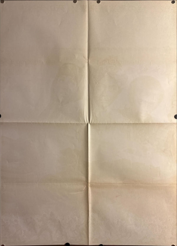 “The Adventure of Kigan Castle” (奇巌城の冒険 / きがんじょうのぼうけん), Ultra‑Rare Original Japanese B1×3 “Three‑Sheet” Theatrical Billboard Poster — 1966 First Theatrical Release (Toho) — approx. 86 × 40 in (218 × 103 cm)