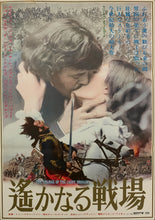 Load image into Gallery viewer, &quot;The Charge of the Light Brigade&quot;, Original Release Japanese Movie Poster 1968, B2 Size (51 cm x 73 cm) E33
