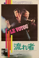 Load image into Gallery viewer, &quot;Le Voyou&quot;, Original Release Japanese Movie Poster 1970, B2 Size (51 cm x 73 cm) E34
