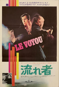 "Le Voyou", Original Release Japanese Movie Poster 1970, B2 Size (51 cm x 73 cm) E34