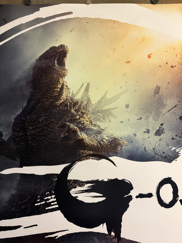 “GODZILLA MINUS ZERO / ゴジラ-0.0”, ORIGINAL JAPANESE DOUBLE-SIDED B1 THEATRICAL ADVANCE POSTER 2026, “FILMED FOR IMAX”, Very Rare, B1 Size (c. 72.8 × 103 cm) KA5