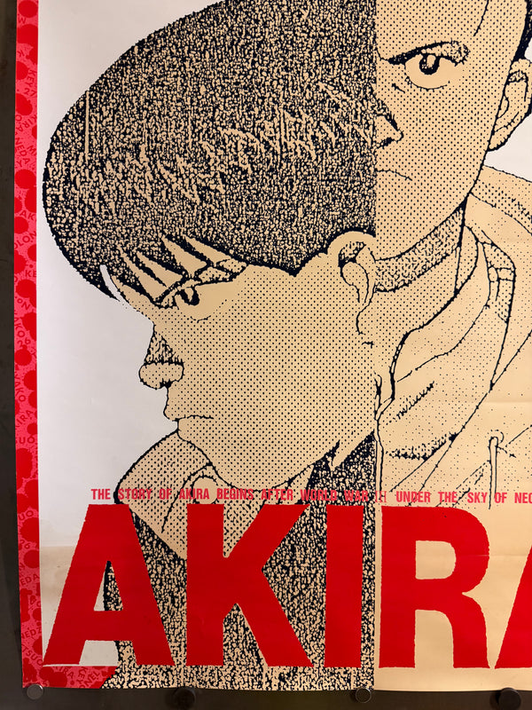 “Akira” (アキラ), Ultra‑Rare Original Japanese 1987 Theatrical Promotional / Non‑Sale (非売品) B2 Poster — Kaneda & Tetsuo Split‑Portrait Design, B2 Size (51 × 73 cm) Q215
