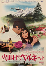 Load image into Gallery viewer, &quot;If It&#39;s Tuesday, This Must Be Belgium&quot;, Original Release Japanese Movie Poster 1969, B2 Size (51 cm x 73 cm) E41
