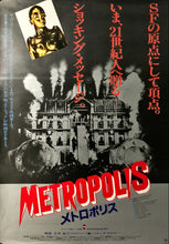 Load image into Gallery viewer, &quot;Metropolis&quot;, Original Re-Release Japanese Movie Poster 1984, B2 Size (51 x 73cm) E48
