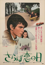 Load image into Gallery viewer, &quot;That Splendid November&quot;, Original Release Japanese Movie Poster 1969, B2 Size (51 x 73cm) E50
