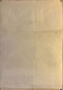 "Charade", Original First Release Japanese Movie Poster 1963, Ultra Rare, B2 Size (51 x 73cm) L221