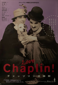 "Love Chaplin", Original Japanese Film Festival Poster 2003, B2 Size (51 x 73cm) E71