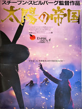Load image into Gallery viewer, &quot;Empire of the Sun&quot;, Original Release Japanese Movie Poster 1987, RARE, B1 Size
