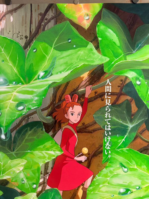 “ARRIETTY / 借りぐらしのアリエッティ”, ORIGINAL JAPANESE DOUBLE-SIDED B1 ROADSHOW THEATRICAL POSTER 2010, Ultra Rare, B1 Size (c. 72.8 x 103cm)