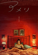 Load image into Gallery viewer, &quot;Amelie&quot;, Original Release Japanese Movie Poster 2001, B2 Size (Red Version) (51 cm x 73 cm) K138
