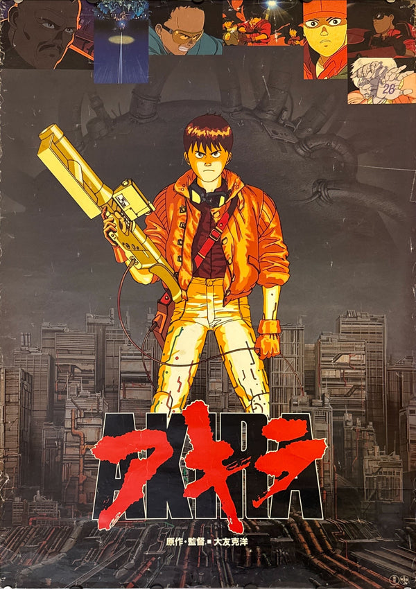 "Akira", Original Release Japanese Movie Poster 1987, B2 Size (51 x 73cm) H220