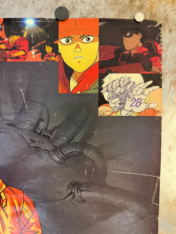 "Akira", Original Release Japanese Movie Poster 1987, B2 Size (51 x 73cm) H220