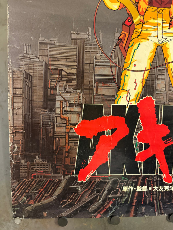 "Akira", Original Release Japanese Movie Poster 1987, B2 Size (51 x 73cm) H220